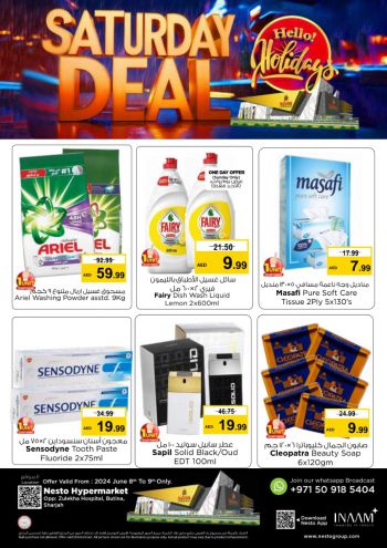 offerimage