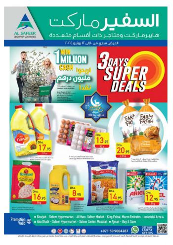 Safeer Market offer thumb