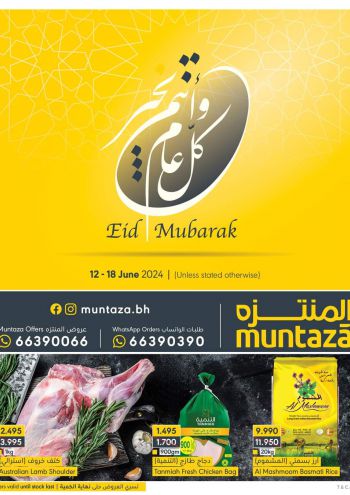offerimage