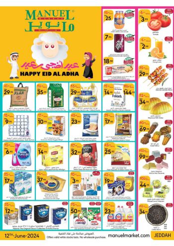 Manuel Market offer thumb