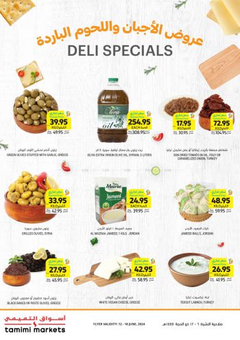 Tamimi Markets offer thumb