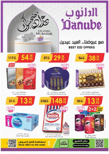Danube Hypermarket offer thumb