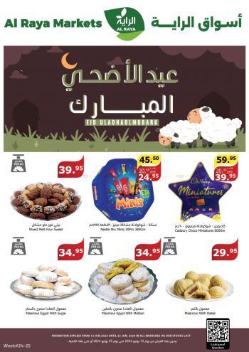 Al Raya Market offer thumb