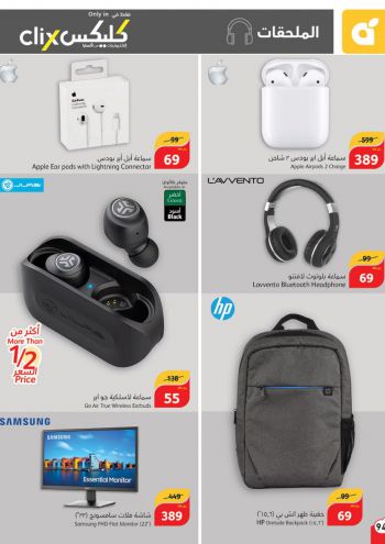 Panda HyperPanda offer thumb