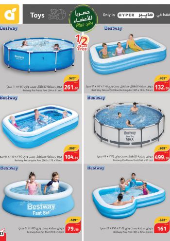 Panda HyperPanda offer thumb