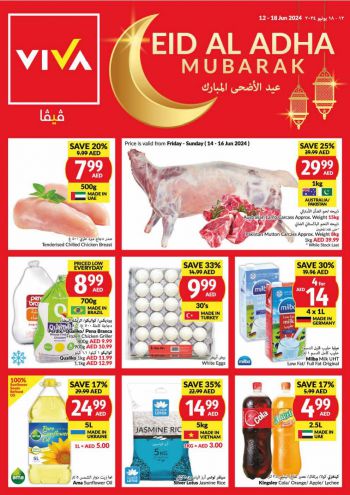 Viva Stores offer thumb