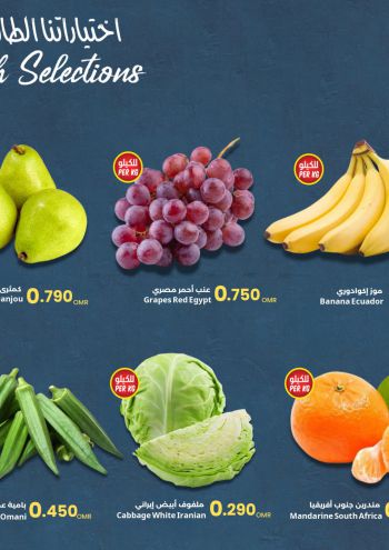 Sultan Center offer thumb