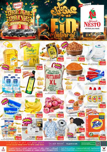 offerimage