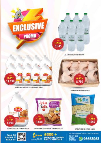 Karama Hypermarket offer thumb