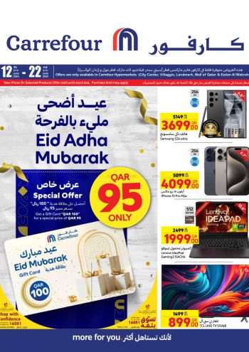 Carrefour offer thumb