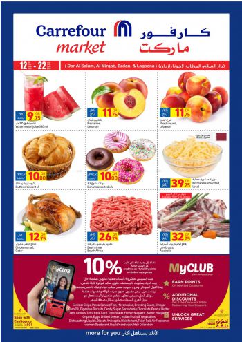Carrefour offer thumb