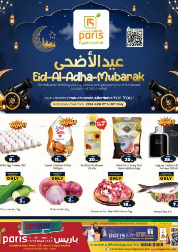 Paris Hypermarket offer thumb