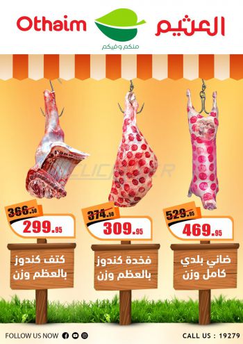 Othaim Markets offer thumb