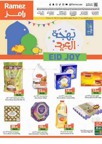 Ramez Center offer thumb