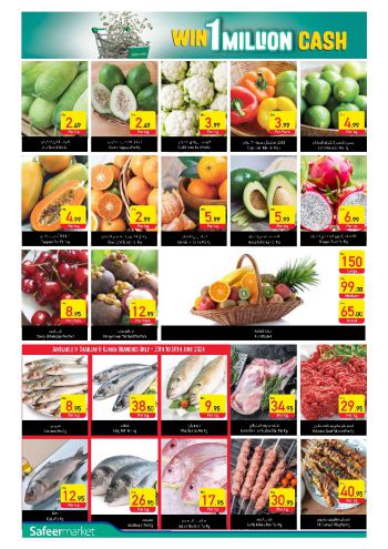 Safeer Market offer thumb