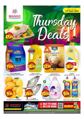 Al Madina Market offer thumb