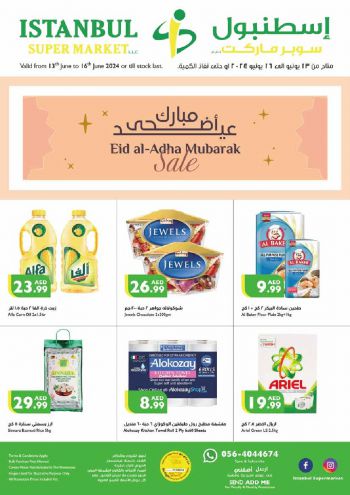 Istanbul Hypermarket offer thumb