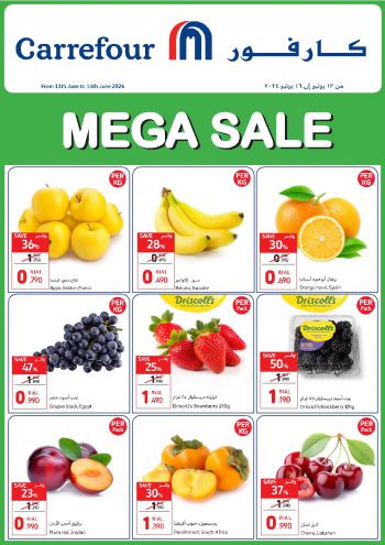 Carrefour offer thumb