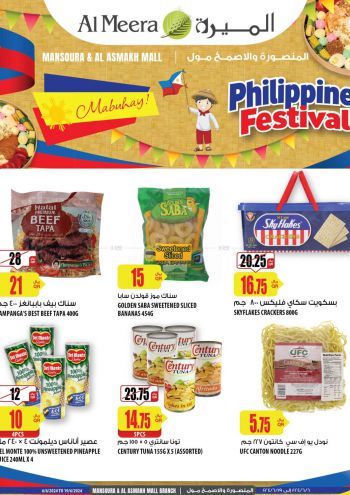 Al Meera Market offer thumb