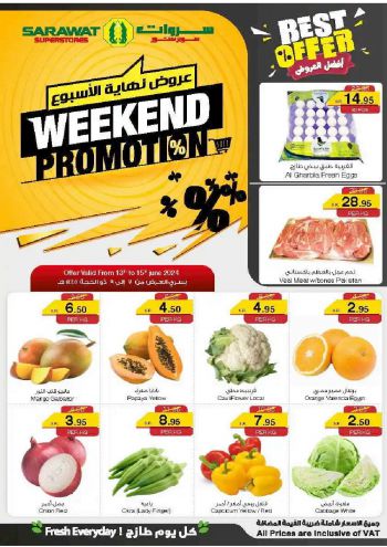 Sarawat Hypermarket offer thumb
