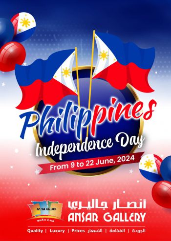 Ansar Gallery offer thumb