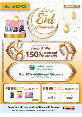 offerimage