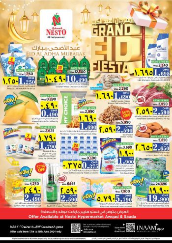 offerimage