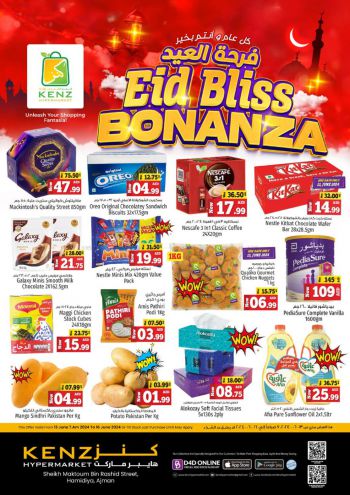 Kenz Hyper offer thumb