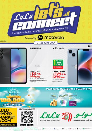 offerimage