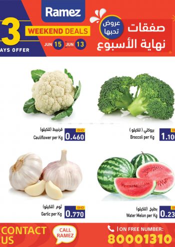 Ramez Center offer thumb