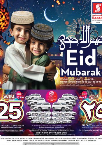 Safari Hypermarket offer thumb