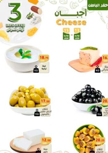 Ramez Center offer thumb