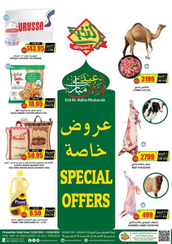 Prime Supermarkets offer thumb