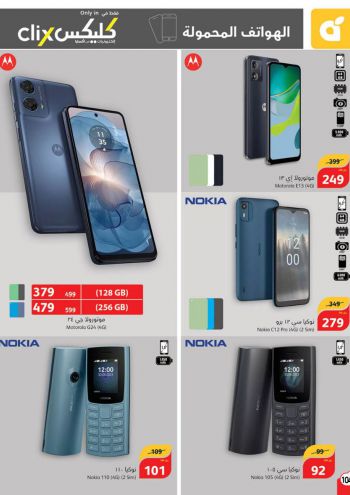 Panda HyperPanda offer thumb