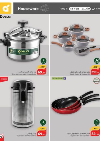 Panda HyperPanda offer thumb