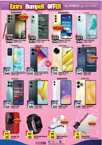 Al Madina Market offer thumb