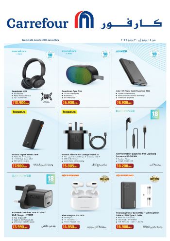 Carrefour offer thumb