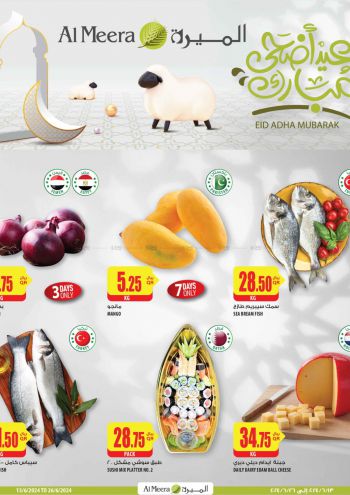 Al Meera Market offer thumb