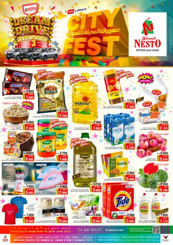 offerimage