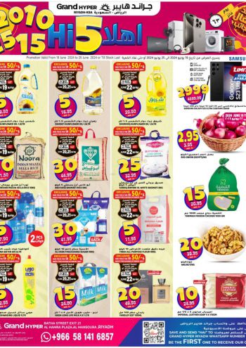 Grand Hyper offer thumb