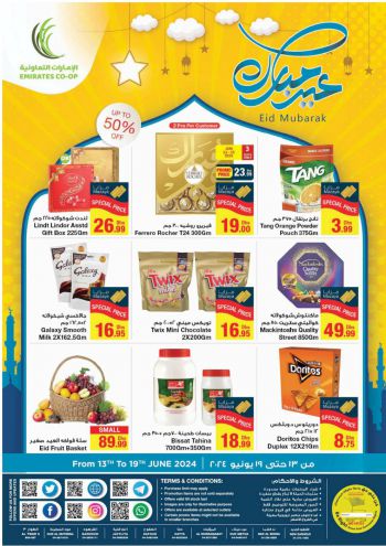 Emirates Coop offer thumb