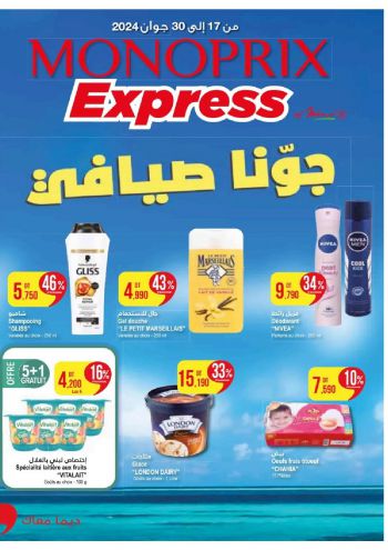 Monoprix offer thumb