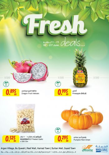 Sultan Center offer thumb