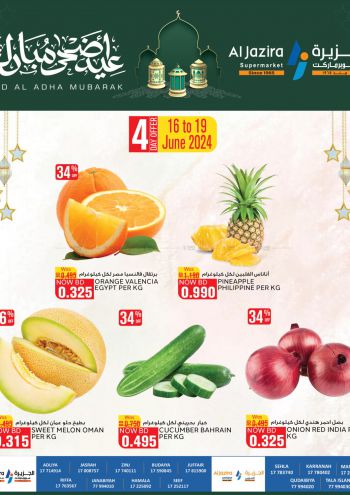 Al Jazira offer thumb