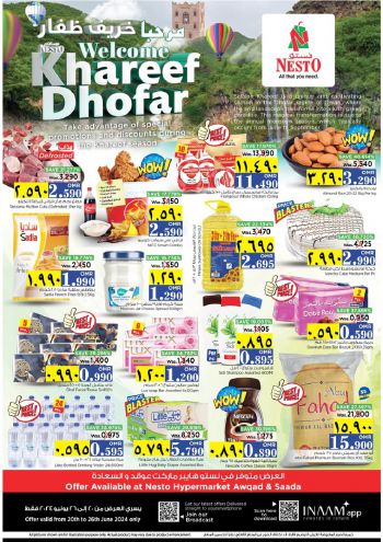 offerimage
