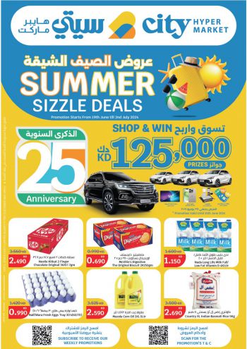 City Centre offer thumb