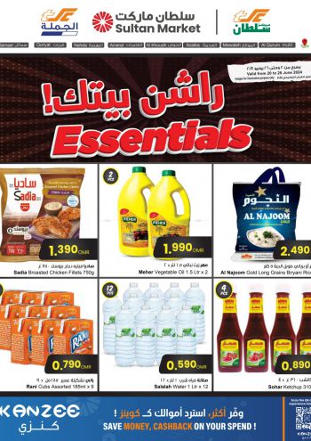 Sultan Center offer thumb