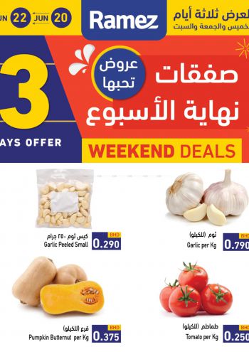 Ramez Center offer thumb