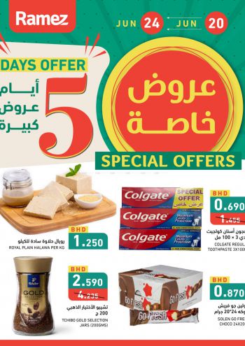 Ramez Center offer thumb