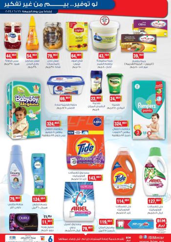 BIM Market offer thumb